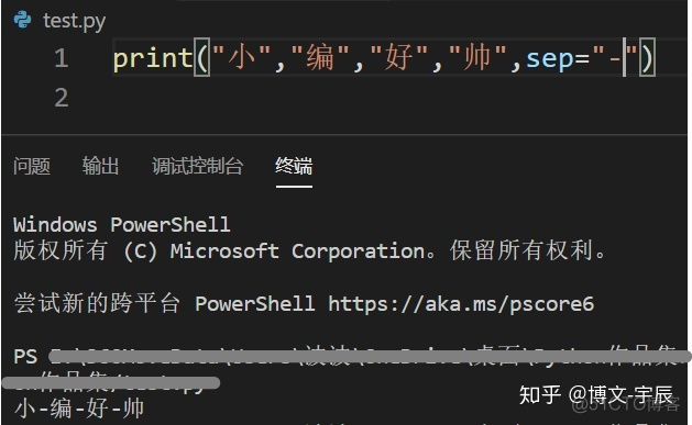 打印图形python循环结构设计 python图案打印n行n列_字符串_09