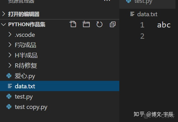 打印图形python循环结构设计 python图案打印n行n列_Python_14