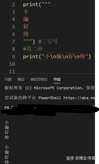 打印图形python循环结构设计 python图案打印n行n列_Python_16