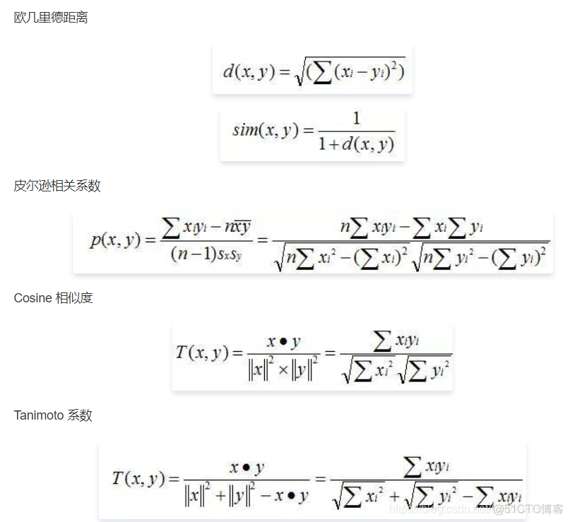 协同过滤算法 python 协同过滤算法难吗_协同过滤算法 python_12