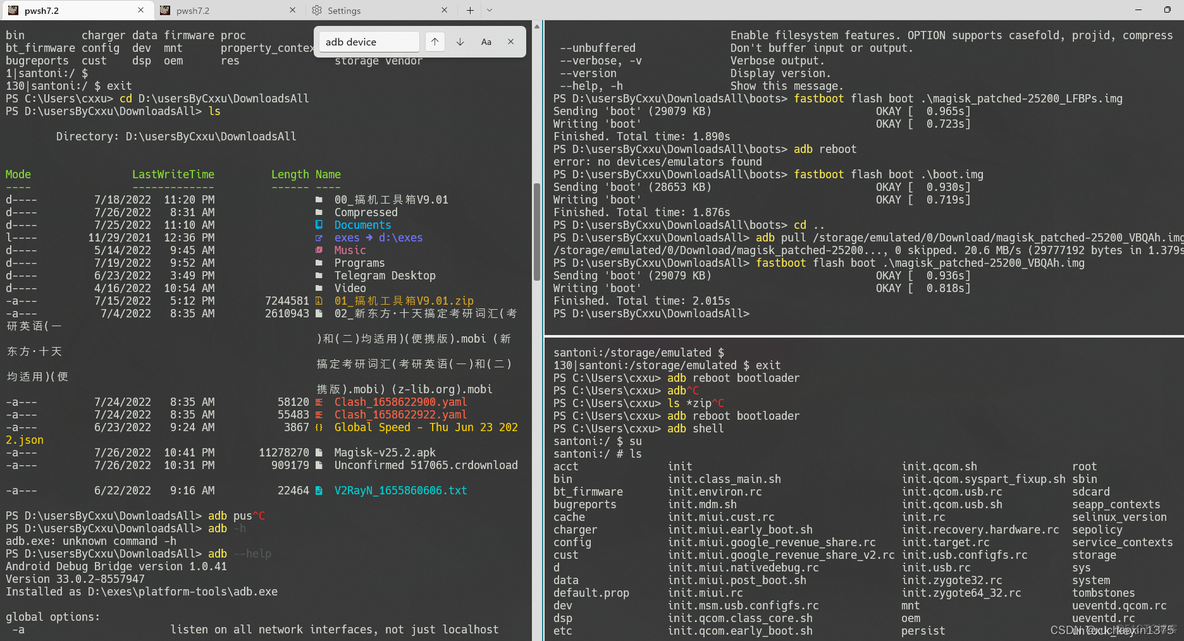 android 12 root android12开启root_android 12 root