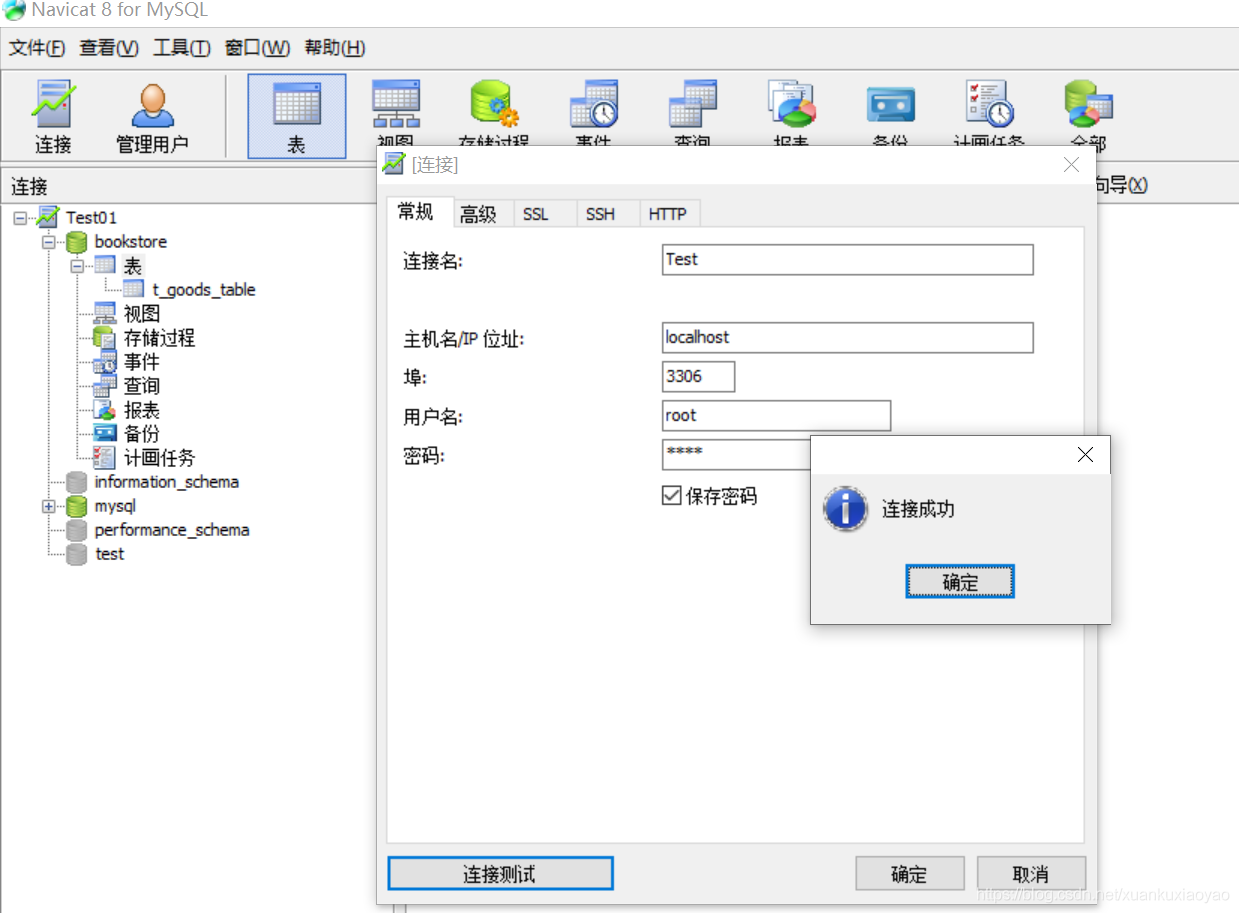 mysql文件夹中怎么安装软件 mysql安装包在哪个文件夹_经验分享_04