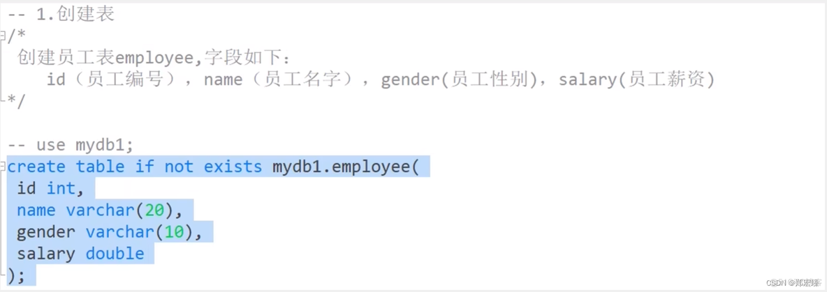 mysql 主键约束 mysql主键约束是什么_mysql 主键约束