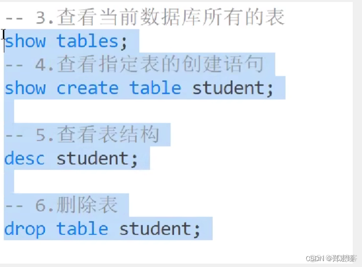 mysql 主键约束 mysql主键约束是什么_mysql_03