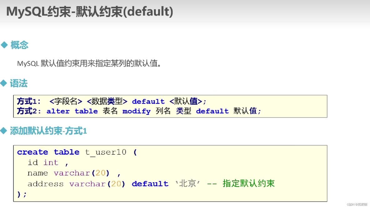 mysql 主键约束 mysql主键约束是什么_mysql 主键约束_25