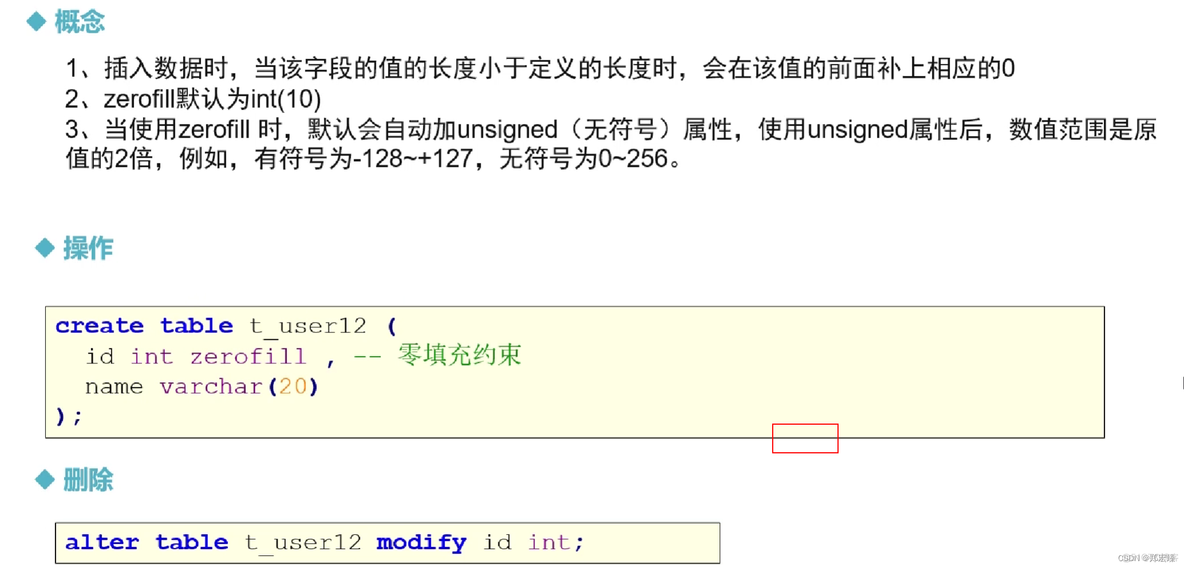 mysql 主键约束 mysql主键约束是什么_mysql_26