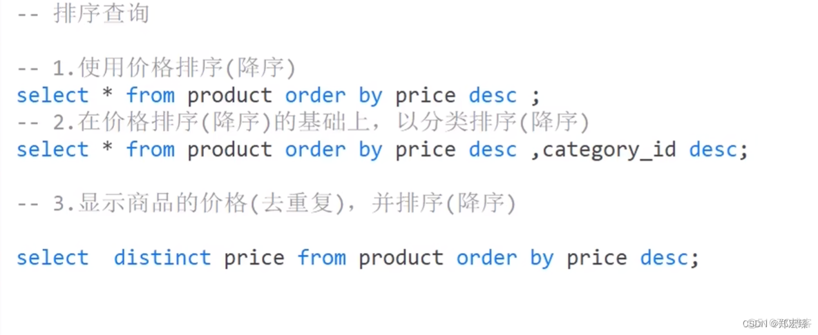 mysql 主键约束 mysql主键约束是什么_数据库_42