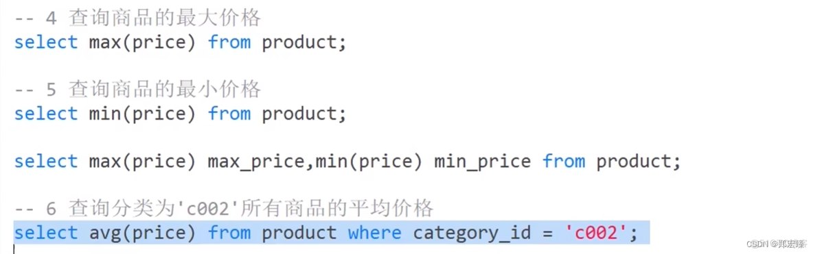 mysql 主键约束 mysql主键约束是什么_mysql_44