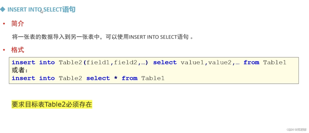 mysql 主键约束 mysql主键约束是什么_mysql_50