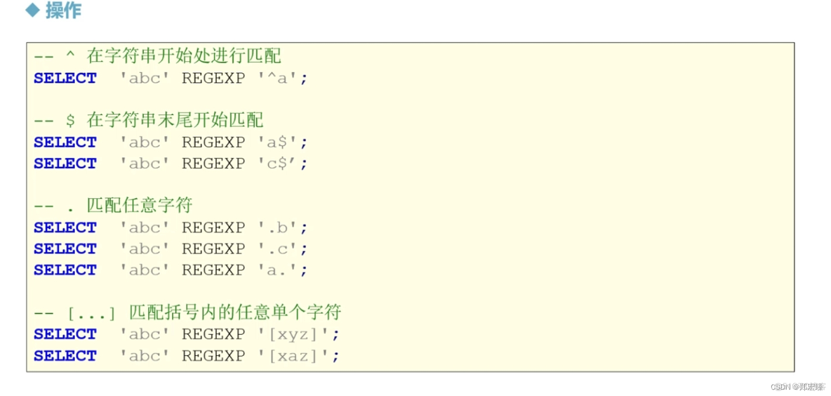 mysql 主键约束 mysql主键约束是什么_数据库_52