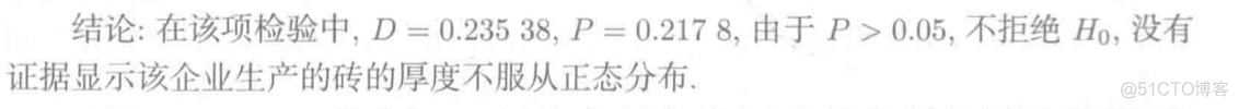 r语言实现 r语言实现BH检验_r语言_48