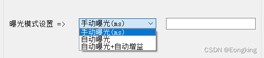 python连接工业相机 python 工业相机_计算机视觉_03