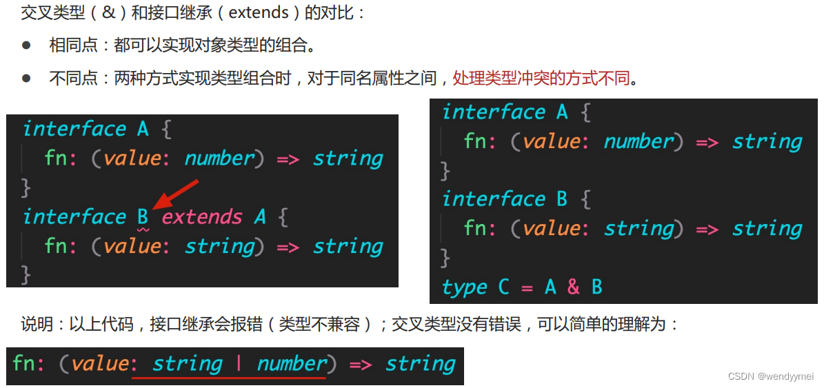 typescript最新版本 typescript !_泛型_05