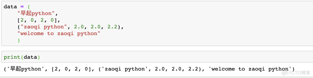 python数据分析入门到精通 python数据分析速成_数据分析_12