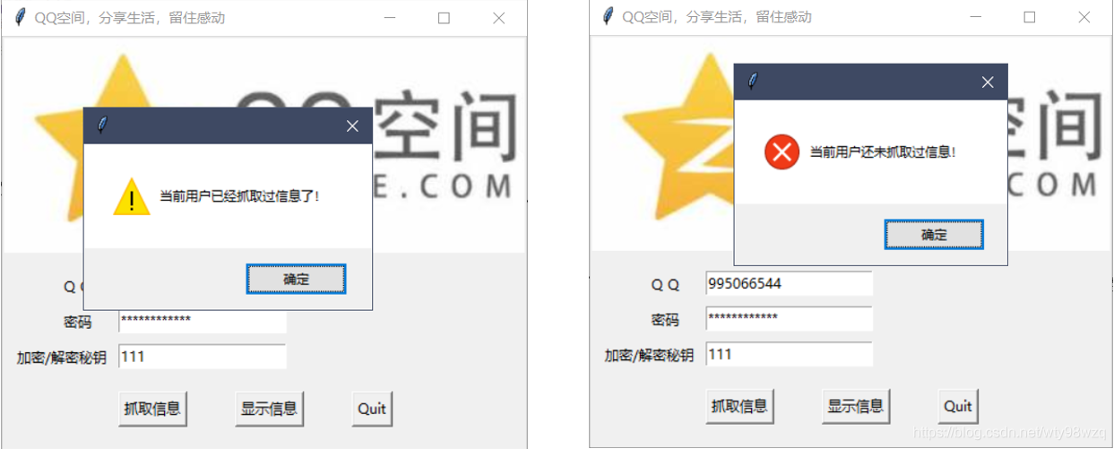 python抓取qq聊天记录 python爬取qq聊天记录_chrome_05