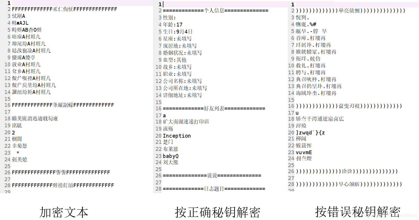 python抓取qq聊天记录 python爬取qq聊天记录_python_07