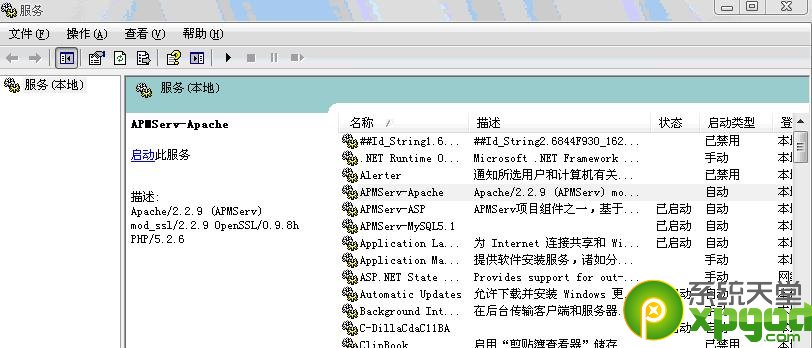 mysql启动失败没有报告错误 mysql5.1启动失败_mysql启动失败没有报告错误