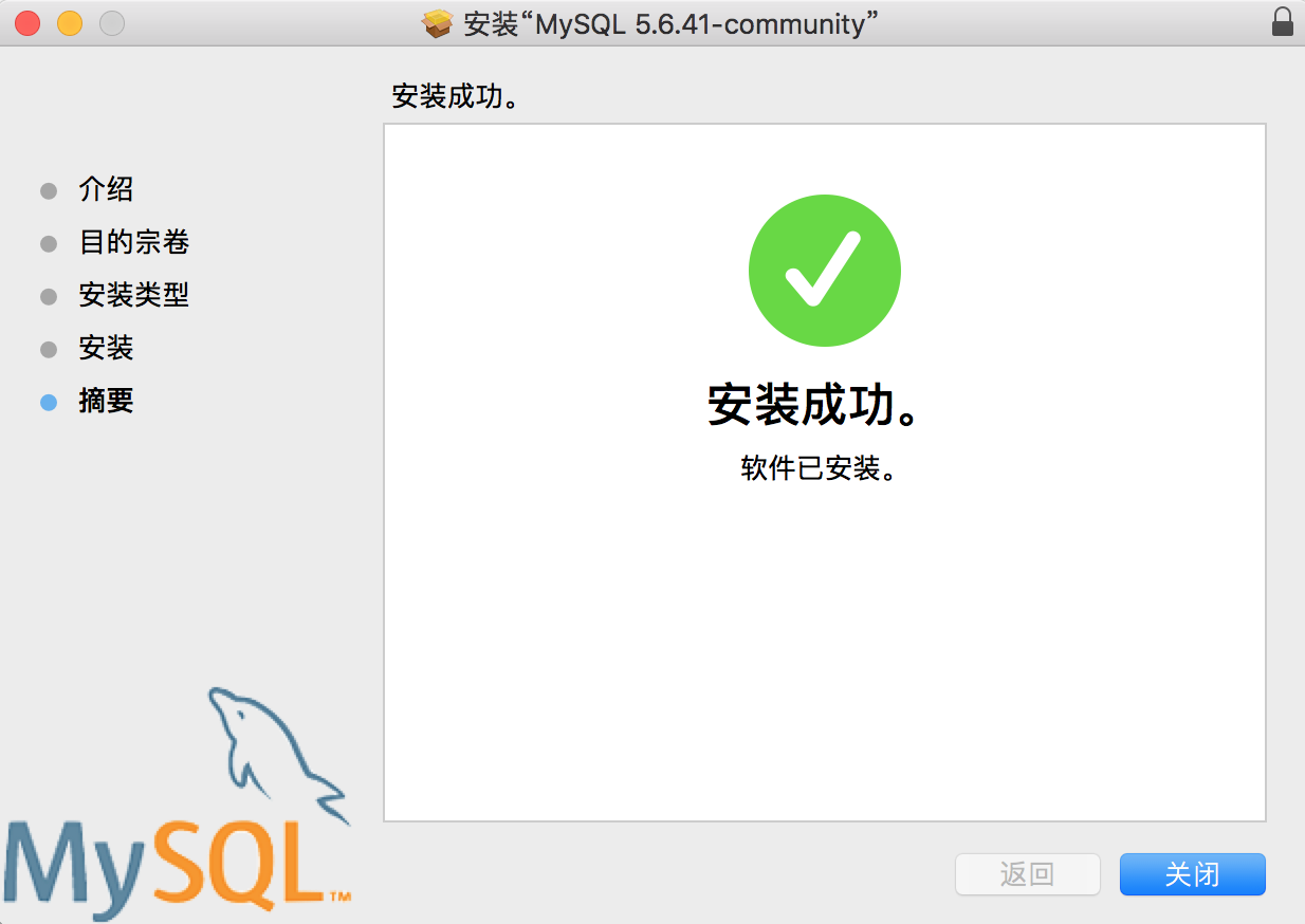 mysql在mac上好用吗 mysql macbook_mysql在mac上好用吗_08