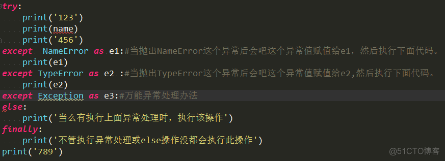 python语法错误异常 python语法错误类型_语法错误_05