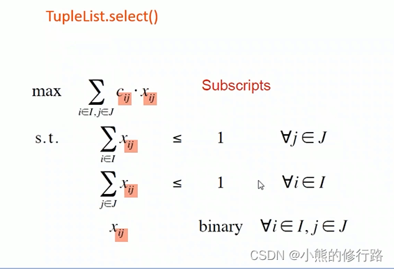 python调用jenkins Python调用gurobi_开发语言_07