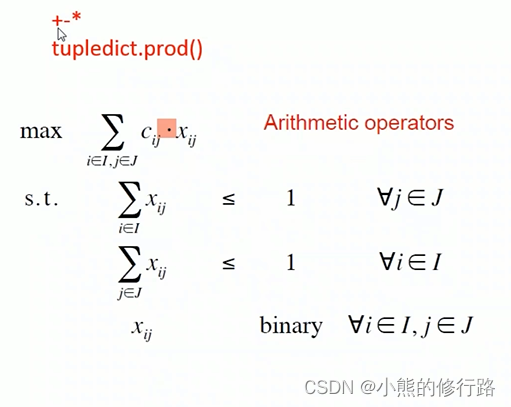 python调用jenkins Python调用gurobi_python调用jenkins_08