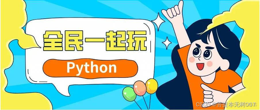 while在python的用法 python中while语句作用_开发语言