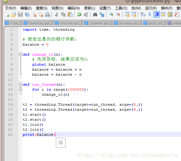 python 主线程 子线程 python子线程里面开子线程_多进程_03