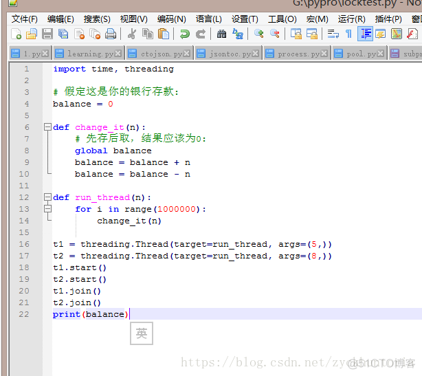 python 主线程 子线程 python子线程里面开子线程_解决方案_03