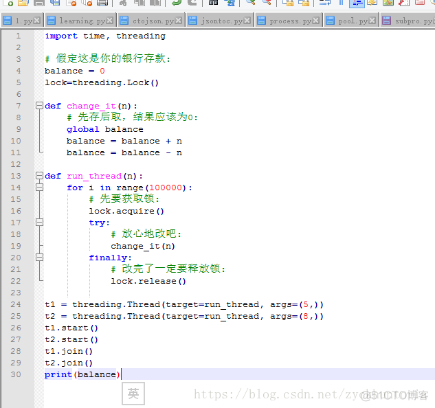 python 主线程 子线程 python子线程里面开子线程_多进程_05