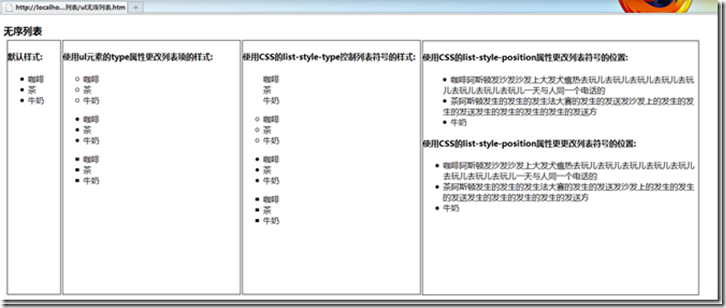 无序列表python 无序列表的HTML代码是<ul><li>...</ul>_HTML