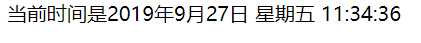 浏览器的javascrip选项 java script在浏览器什么用_浏览器的javascrip选项_03