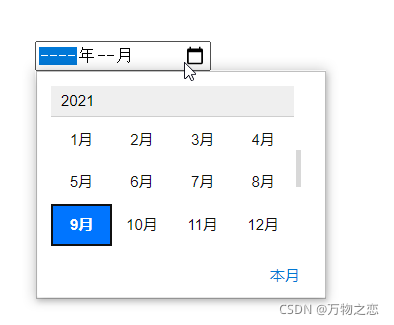 input在html5中的新类型 html5 input新类型_html5_06