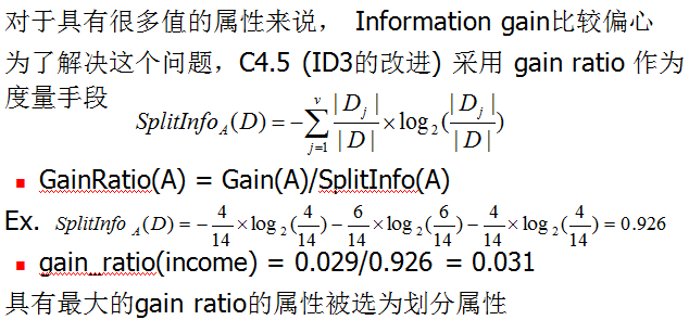 数据挖掘建模实例视频 数据挖掘 建模_分类_08