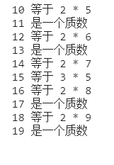 python3循环语句 python循环语句代码_python_11