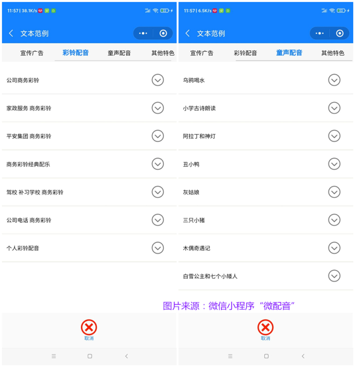 ios相机九宫格 iphone系统相机九宫格_九宫格_06