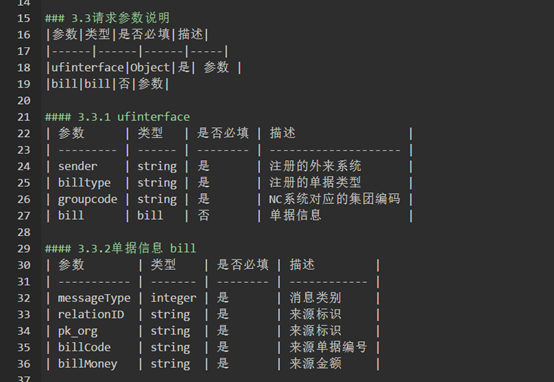 python 用友ncc 用友ncc什么意思_python 用友ncc_09