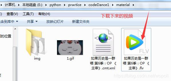 用python制作动画 python制作动画代码_ide_05