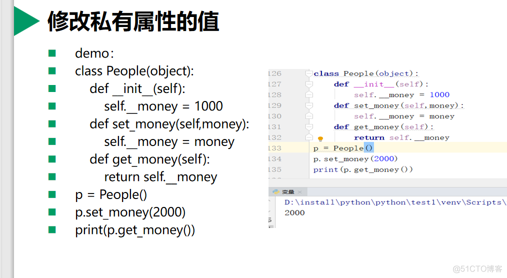 python 属性方法类 python属性和方法的区别_python 属性方法类