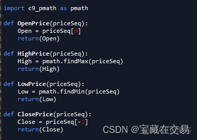 python量化回测代码 python 量化入门_学习_04