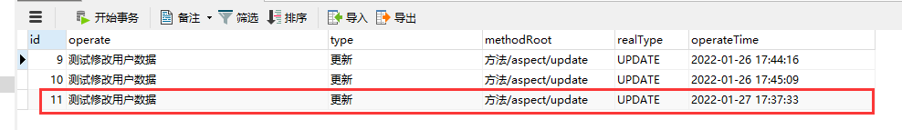 java自定义注解使用场景 java 自定义注解 切面_开发语言_02