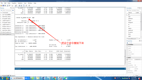 r语言log() r语言logistic回归列线图_类变量_15