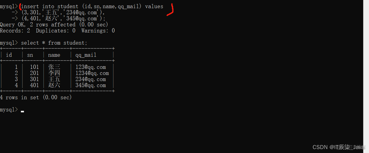 mysql cube用法 mysql的crud_mysql cube用法_03