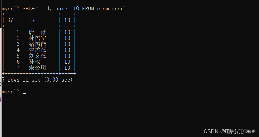 mysql cube用法 mysql的crud_mysql cube用法_06