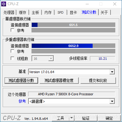 讯景rx460刷bios 讯景rx570刷bios_5800x_04