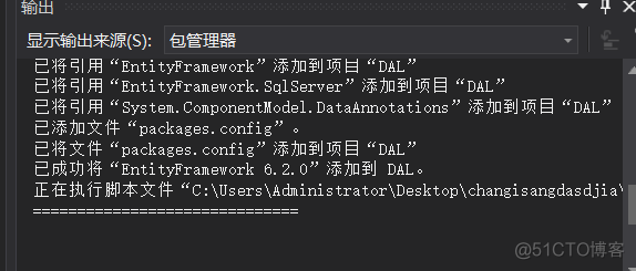 .net开发数据库 .net创建数据库_System_02