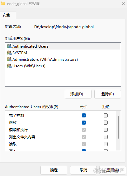 node.js安装步骤win7 node.js如何安装_环境变量配置_25