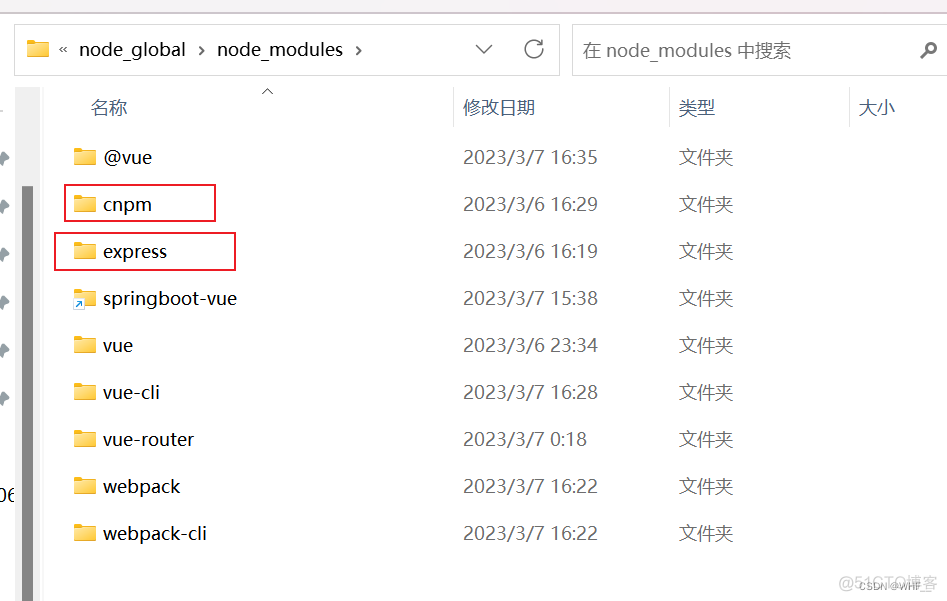 node.js安装步骤win7 node.js如何安装_系统变量_34