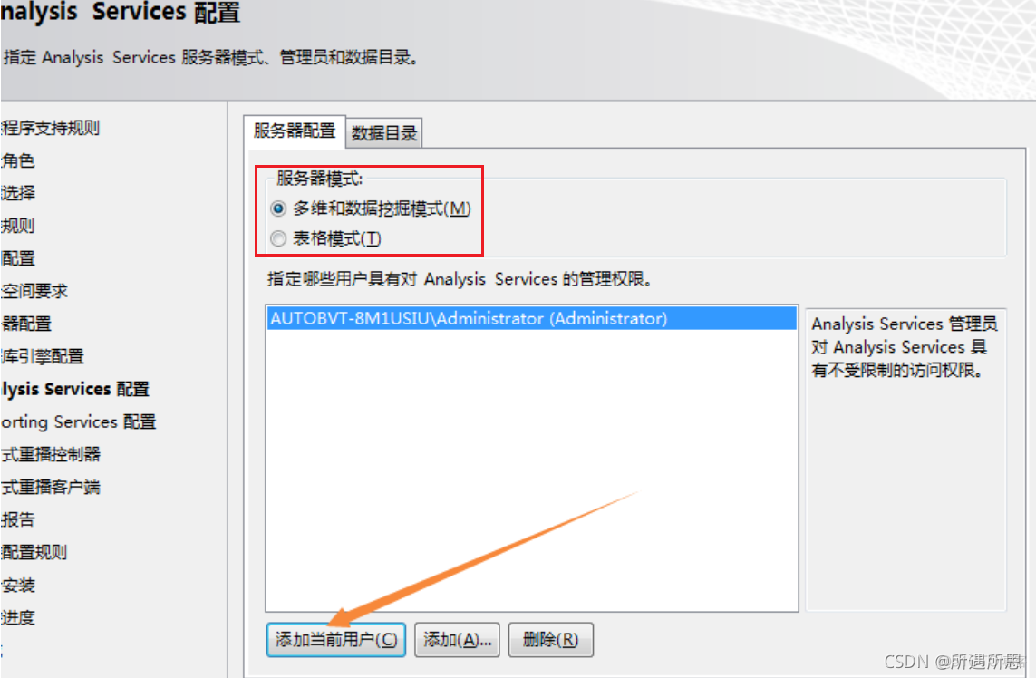 sql server2012附加数据库 sql server2019附加数据库_数据库