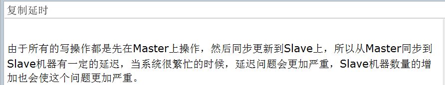 redis查看主从命令 redis 查看主从关系_redis查看主从命令_06