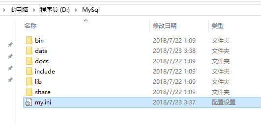 mysql转换大写 mysql修改大小写_数据库